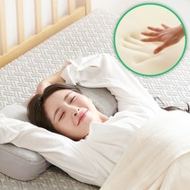 바치고 토퍼 침대 돌침대 흙침대 거실 두꺼운 푹신한, 아이보리