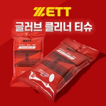 제트 ZOK201 WET 글러브티슈, 1개