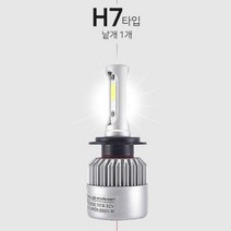 H7 순정소켓형 오토바이 LED전조등 실버에디션, 상세페이지 참조, 상세페이지 참조