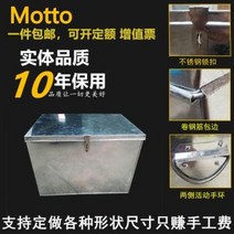 휴대용 접이식 다용도 소형 맞춤 제작 라지 사이즈 양철 박스 주문형 공구 머니박스 수, 오류 발생시 문의 ( 에이맨0910 )