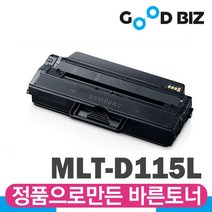 삼성 MLT-D115L 재생토너SL-M2870FW SL-M2670FN SL-M2820DW, 토너 맞교환 없는조건
