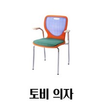 허리선을 본뜬 인체공학 공부의자 공부방의자 서재의자 공시생의자, 의자(암체어/방석)_그린+투명 방석_녹색