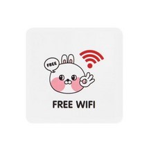 아트박스 FREE WIFI_강남선_포맥스 정사각
