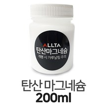 AT 탄산마그네슘 200ml 탄마가루