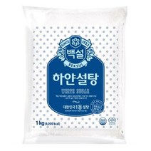 백설 하얀설탕, 1kg, 3개