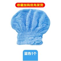 수건 타올 온장고 스팀 살균 네일 이발 왁싱 피부샵 Baogou-건조한 모자 고흡수성 빠른 건조 두꺼운 러블, 02 blue