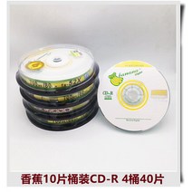 공cd 공씨디 CD 바나나 블랭크 디스크 HIFI 무손실 차량용 음악 mp3 블랙풀 VCD 10, 08 바나나10편통装CD 4통40편