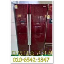[다있다중고가전] 냉장고 저가형 양문형냉장고 쓰리룸 가정 업소용 LG냉장고 지방은 택배발송 서울경기 직배송, 양문형
