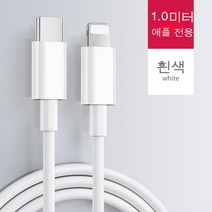 스노우드림 벤츠 뉴 E클래스 C클래스 A클래스 B클래스 GLE GLB GLC 차량용 S충전 컨버터 TypeC 트랜스퍼 USB 컨버터, 벤츠[직결 케이블] 애플