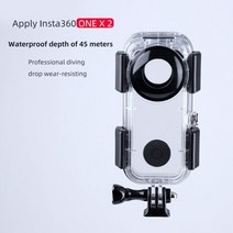 액션캠 고프로 촬영 insta360 one x2 다이브 케이스 45m 방수 깊이 aciton 카메라 액세서리, 흰색