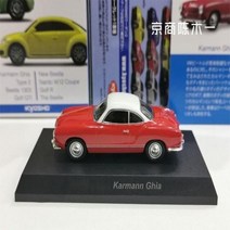 교쇼 카만 기아 컬렉션 다이캐스트 합금 자동차 장식 모델 완구 164, 3.karman Ghia red2