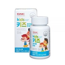 GNC 키즈 츄어블 칼슘 60캡슐 30일분