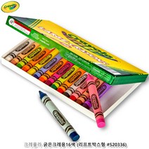 [airistore] 크레욜라 굵은크레용16색 (리프트박스형 #520336), 본상품선택