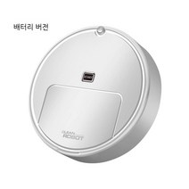 DFMEI 크로스보더 로봇청소기 상업용 무선 스마트 청소기 3in1 청소기 소형 선물 가전 도매, XFX002화이트(배터리)