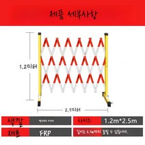 자바라대문 접이식 자바라 주차장 이동식 바리케이트 스텐자바라대문 자바라문, A(1.2mx2.5m)