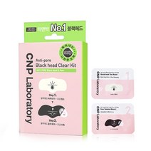 [CNP차앤박] 안티포어 블랙헤드 클리어 키트 스트립 3회분