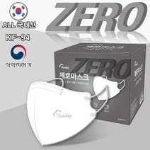 휴데이 제로마스크 KF94 황사마스크 소형50매 [화이트, 상세 참조, 상세 참조