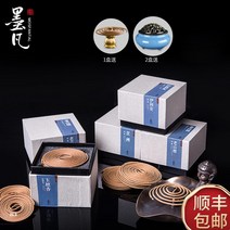 모기퇴치소이캔들 묵범노산 단향목 향그릇 가정용 실내 지속 침향나무 모기향 갈 티 요가 쑥 향을 감추다 2732624027, 일리안 로즈 -40 접시 룩 2시간