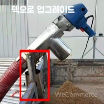 곡물 흡입 기계 흡입기 곡물흡입기 쌀 옥수수 분말 농업용 호스 곡식 비료 사료, S. 총 길이 2.5m + 카드 홀더
