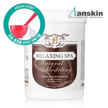 안스킨 내추럴 릴렉싱스파 모델링마스크 고무팩 450g / 사은품 증정, 터번(핑크)