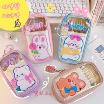 아코디언필통, 베이지(3월29일입고예정)