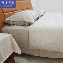 린넨 이불 커버 모시 시트 시원한 내추럴 여름 천연 순수