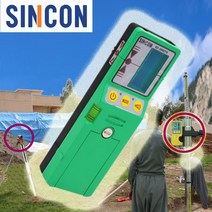 신콘 TR다이오드모델 레이저레벨기용 1인작업 수광기 SD2000TR