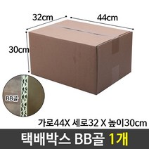 종이 택배 포장 쇼핑몰 박스 440X320X300 12호 BB골, - 종이 택배 포장 쇼핑몰 박스 440X320X300