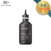 QR부착정품] 김태희샴푸 보타랩 데저티콜라_ 탈모 약산성 두피샴푸/ 트리트먼트 세트 or 단품 (두피브러쉬증정), 트리트먼트단품