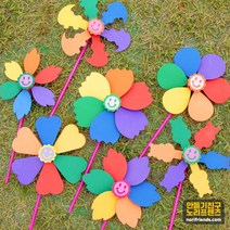 EVA바람개비 만들기재료 엄마표 미술놀이 DIY 공예 집콕, 날씬나뭇잎