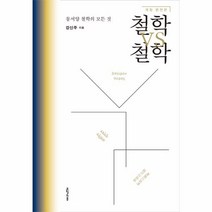 이노플리아 그래 맞다 이인제, One color | One Size@1