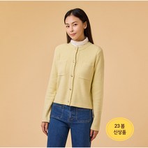 [JAJU/자주] 여 포켓 버튼 가디건_민트