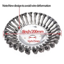 굴삭기 제초기 인치 잔디 커터 와이어 녹 제거 제초 커터 트리머 헤드 잔디 브러시 제거, 8 인치