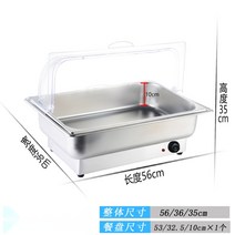전기 뷔페 웨딩 음식 푸드 리벌빙 보온 가열 챠핑디쉬, N