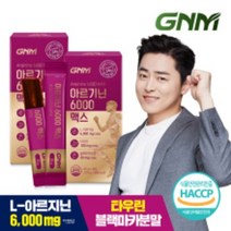 엘 L 아르기닌 6000 맥스 타우린 비타민C 2박스 / 아르지닌 비타민B 블랙 마카분말, 액티브 엘 L 아르기닌 비타민C 타우린 2박스 총30포