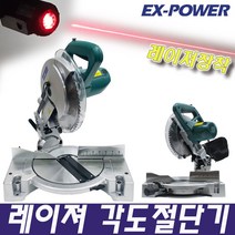 콜라보 확장형 테이블쏘 원형톱 DIY 목재 목공 공방 이동식작업대 각도절단기 슬라이딩 테이블톱 산업 현장 10인치 각도톱 각도절단 나무절단기, 이엑스파워 레이져 각도절단기, 1개