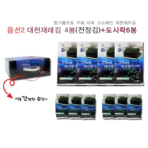 대청김 선물세트/2만원이상 무료배송/다양한 구성/개별 포장/개별 손잡이 장착/추석/설 선물세트/대천 재래김/김 선물세트/명절 선물세트/조미김 세트, 대청김 2호 선물세트