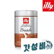 Illy 일리 질 250g 원두, 일리 모노아라비카 브라질 원두(미분쇄) 250g