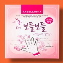 엔젤루카 히팅 손팩 히팅 핸드팩 마스크팩, 히팅 핸드팩 x 20개, 1개