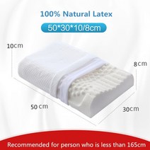태국 천연 라텍스 정형 마사지 베개 목 경추 보호 큰 척추 베개, 50x30x10-8