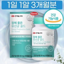 정품 내몸의 유익균 캡슐형 유산균 출산후 태블릿 로셀 장에 좋은 유산균 김치 1억 캡슐, 상세페이지 참조, 상세페이지 참조