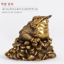 황동금섬장식 홈세공품장식회사 집들이 개장, 트럼펫