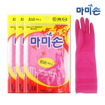 마미손 왼손 대형 3개, 핑크