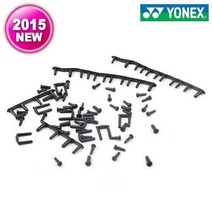 요넥스 [배드민턴마켓] [ AC-416VTA ] 요넥스볼트릭지포스2전용그로멧/배드민턴용품, 선택완료