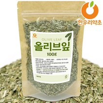 올리브잎 100g 올리브잎차 티백 먹는법, 올리브잎100g