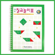 하bire_큰솔가베활용집 큰쌓기나무 유아학습교재 큰소마큐브 큰베 칠교 영교재 큰칠교 큰펜토미노 쌓기 탱그램♥rel, ♥relationship!