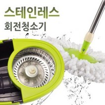 최신 세트/회전걸레+밀대+탈수 스핀인레스통/마포/짤순이/극세사 청소기(라임)통돌이 물걸레 대걸레 회전, 상세페이지 참조
