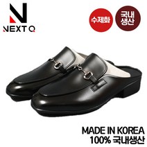 PGM*^^몰마운틴고트 오피스 남성정장구두 슬리퍼 정장화 용로퍼 고급화 신사화 가죽 세미^^췤pgm