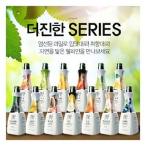 웰파인 더진한 농축액시리즈1.5kg 자몽 청포도 레몬 오렌지한라봉 모히토라임 복숭아자두 체리 블루베리 유자애플, 레드자몽