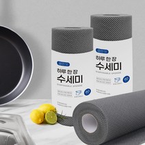 커먼라이프 하루 한장 뜯어쓰는 일회용 수세미 60pcs x 2개 / 롤형 가정용 캠핑용 하루 한장 깔끔 간편 주방용품